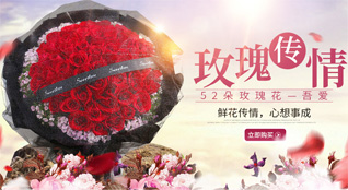 广东梅州市梅县区鲜花速递